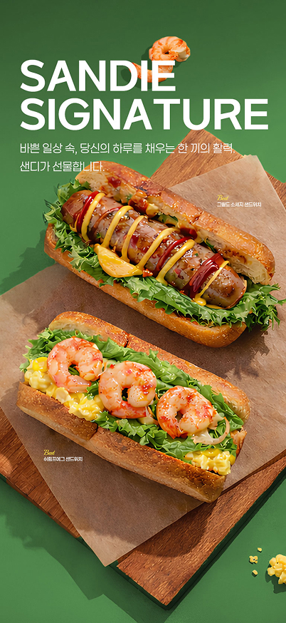 sandie signiture sandwich banner