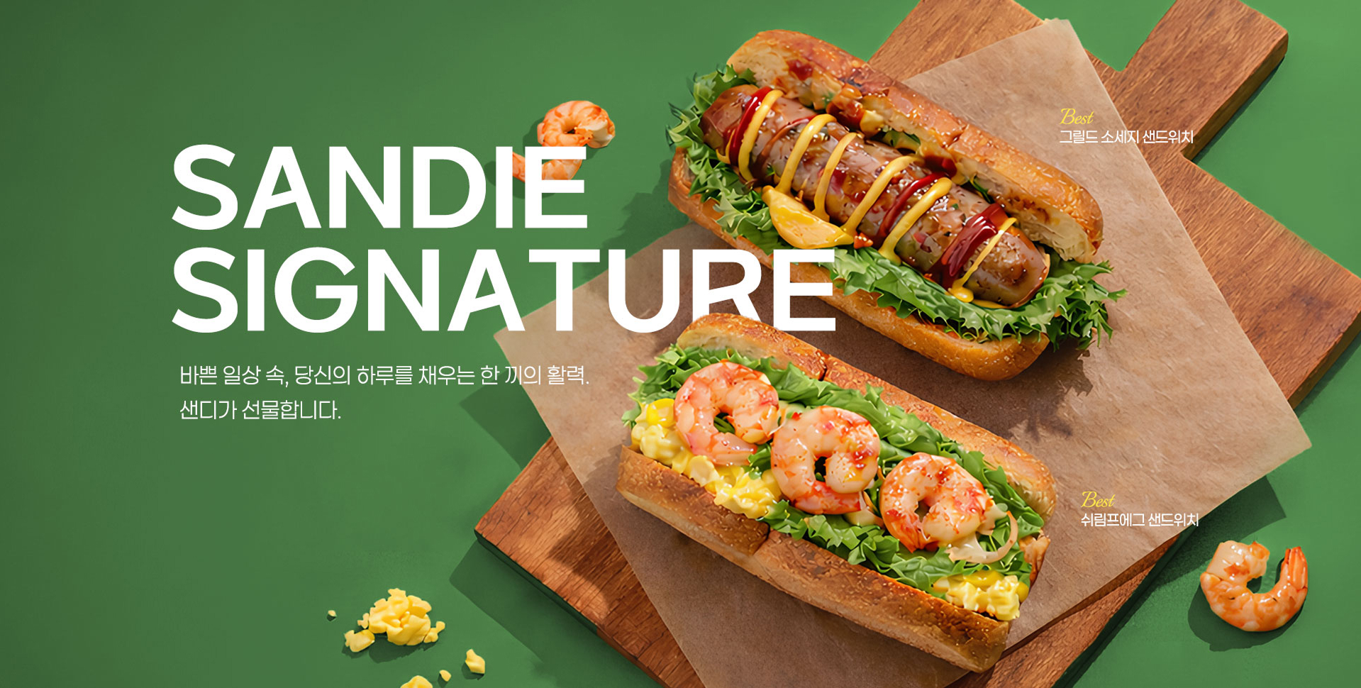 sandie signiture sandwich banner