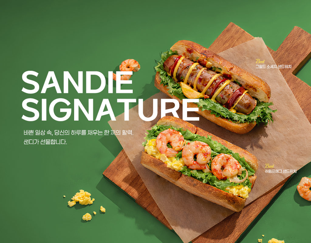 sandie signiture sandwich banner